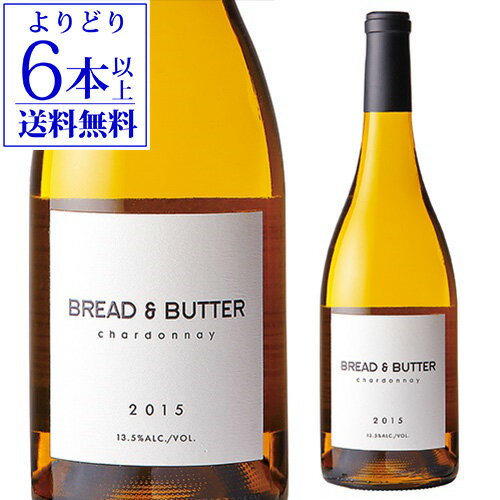 ブレッド ＆ バター シャルドネ 750ml