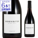 ブレッド&バター ピノ ノワール 750ml [カリフォルニア][赤ワイン] 浜運A 【よりどり6本以上送料無料】母の日 父の日 ギフト