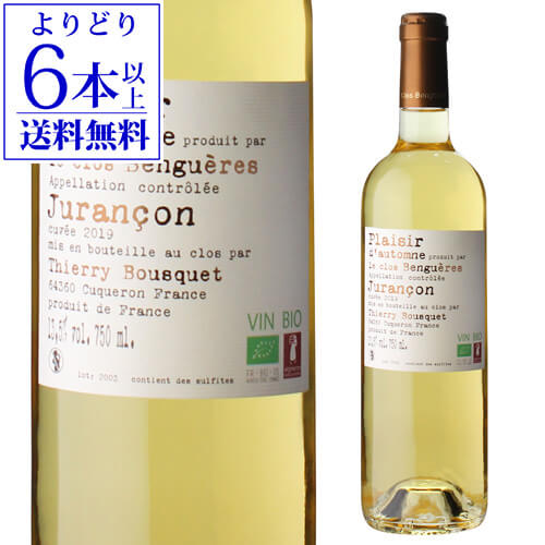 プレジール ドートンヌ ジュランソン モアルー ビオ 2019 クロ ベンゲール 750ml フランス 南西地方 シュッド ウエスト 甘口 白ワイン BIO 浜運 あす楽 よりどり6本以上送料無料】スイート/セミスイート