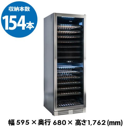 ワイン付★ヴァンテック　VD154　ワインセラー 154本　VINTEC　コンプレッサー式　家庭用　業務用　2温度管理 ワインセラー セラー キャンペーン 特典