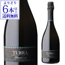 フランチャコルタ パ ドセ ミレジマート 2014 or 2016 トゥッラ 750ml 辛口 ロンバルディア シャンパン製法 瓶内二次発酵 シャルドネ スパークリングワイン 浜運 あす楽 母の日 父の日 ギフトPアップ期間：4/24 20:00～27 23:59まで