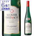 白ワイン 【最大P10倍 4/25 0時～24時】コッヘマー ビショッフスシュトゥール リースリング シュペトレーゼ 2019クロスターエベルナッハ 750mlドイツ モーゼル やや甘口 白ワイン 浜運 あす楽 【よりどり6本以上送料無料】 母の日 父の日 ギフト