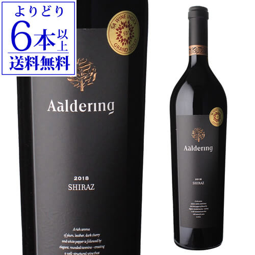 【P10倍】アルダリン シラーズ 2018 or 2019 750ml南アフリカ ステレンボッシュ 赤ワイン 浜運 あす楽 【よりどり6本以上送料無料】 母の日 父の日 ギフトPアップ期間：5/23 20:00～27 1:59まで