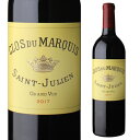 クロ デュ マルキ 2017 シャトー レオヴィル ラス カ−ズ 750ml 格付2級 フランス ボルドー セカンド 赤ワイン