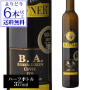 【全品P3倍4/30 0時～24時】ハーフナー ベーレンアウスレーゼ キュヴェ 2018 375ml ハーフ オーストリア 白ワイン 極甘口 貴腐 【よりどり6本以上送料無料】 浜運 スイート/セミスイート