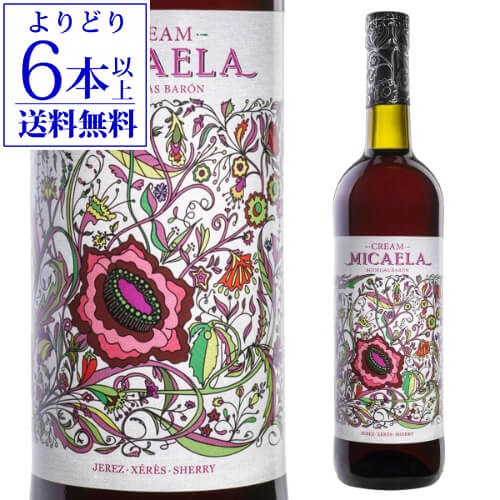 バロン ミカエラ クリーム 750ml スペイン アンダルシア 甘口 酒精強化ワイン シェリー 長S【よりどり6本以上送料無料】 母の日 父の日 ギフト