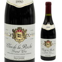 英字表記Hubert Lignier Clos de la Roche 1990生産者ユベール リニエ生産国フランス地域1ブルゴーニュ地域2モレ・サン・ドニタイプ・味わい赤／辛口葡萄品種ピノ・ノワール内容量(ml)750※商品画像にて商品状態をご確認願います。ヴィンテージにつきましては商品名をご確認ください。商品名にヴィンテージ記載の無い場合、商品画像のヴィンテージでのお届けとなります。※他の商品(頭にWODと記載されていない商品)との同梱は不可です。※在庫数は定期的に更新すべく努めておりますが、海外の在庫のため受注時の時差などにより売り切れとなってしまうことがございます。 予めご了承くださいませ。※こちらの商品は現地(フランス)からの蔵出しとなります。発注のタイミングによってはお届け迄最大約1カ月程度かかることがございます。　l赤l　l単品l　l辛口l　l750mll　lフランスl　lブルゴーニュl　ワインワインセット赤ワイン白ワイン熟成ワイン