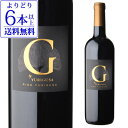 Ch.ジンコ 百合草氏の完全監修のバリューワイン