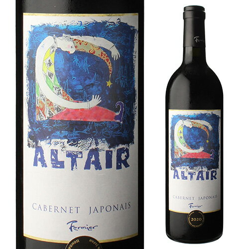 フェルミエアルタイル 2020 750ml日本 新潟 日本ワイン 国産ワイン フェルミエ ホンダ ヴィンヤーズ カベルネ ジャポネ シリーズ 辛口 赤ワイン 虎＜Pアップ対象外＞のサムネイル