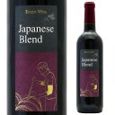 Japanese Blend 2021Rm 720ml{ R {C YC h ubNNC[ x[AJg }XJbgx[A ԃC S ̓ ̓ Mtg