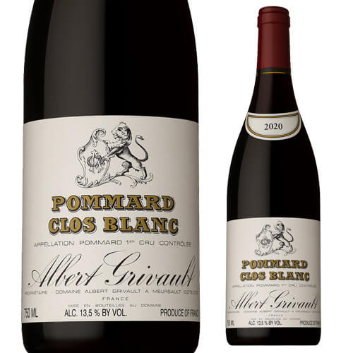 ポマール クロ ブラン 2020アルベール グリヴォー 750ml正規品 フランス ブルゴーニュ コート ド ボーヌ ピノ ノワール 重口 赤ワイン 浜運A