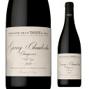 ジュヴレ シャンベルタン シャンペリエ ヴィエイユ ヴィーニュ 2020ジャン タルディ 750ml正規品 フランス ブルゴーニュ コート ド ニュイ ピノ ノ...