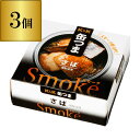缶つま Smoke さば 50g×3個 1個あたり430円(税別) おつまみ 缶詰 缶つま さば 珍味 燻製 スモーク ギフト セット 長S よりどり 詰め合わ...