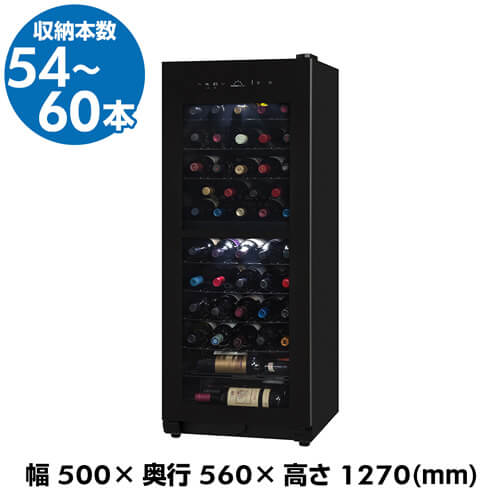 送料・設置料無料フォルスター　DUAL　デュアル FJN-160G (BK)本体カラー:ブラック　 54本ワインセラー 家庭用 業務用 コンプレッサー指揮 2温度 N/B