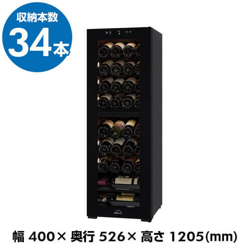 送料・設置料無料 フォルスター　ホームセラー『FJN-105G(BK)』本体カラー：ブラック　34本forster 家庭用のワインセラー N/B