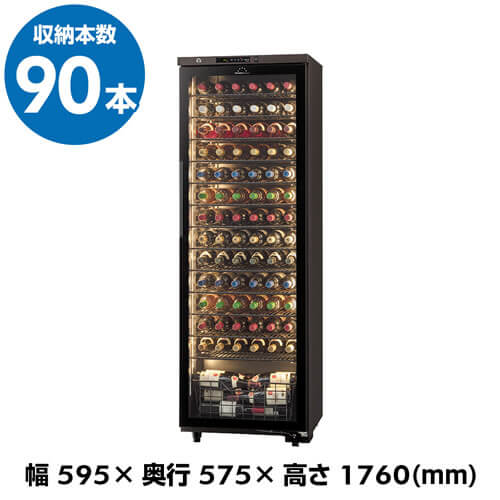 【全品P3倍 5/30限定】フォルスター　ロングフレッシュ ST-308G（WK）　本体カラー：ウッドブラック 90本 送料無料・設置料無料　Forster 家庭用ワインセラー 業務用 コンプレッサー式 鍵付き 棚間広め ワインセラー セラー