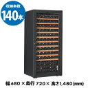 【ワインの日1,000円クーポン4/18〜20】【正規品】ユーロカーブLa Premiere【ラ プルミエ】EuroCave La Premiere-M-C-P...