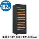 【正規品】ユーロカーブLa Premiere【ラ プルミエ】EuroCave La Premiere-L-C-PTHF(黒) 収納182本 ワインセラー