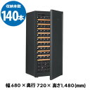 【ワインの日1,000円クーポン4/18〜20】【正規品】ユーロカーブLa Premiere【ラ プルミエ】EuroCave La Premiere-M-C-S...