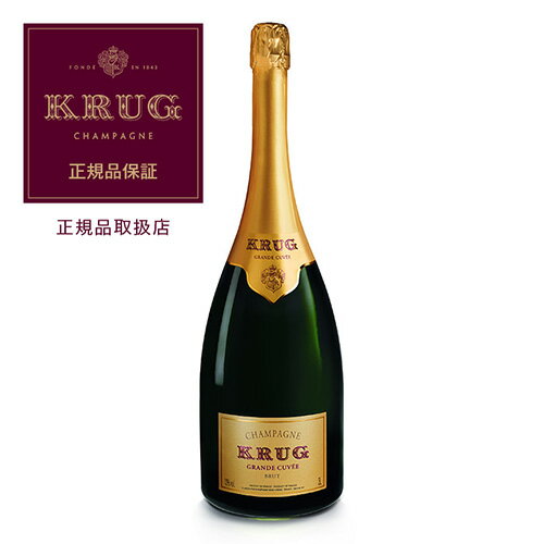 クリュッグ グラン キュヴェ ブリュット 750mlシャンパン シャンパーニュ Krug 【お一人様1本まで】 母の日 父の日 ギフトMHDシャンパン 2月メーカー値上＜Pアップ対象外＞