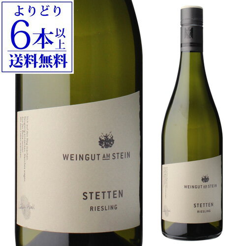 ドイツワイン シュテッテン リースリング トロッケン VDP オルツヴァイン2021アム シュタイン 750mlドイツ フランケン 辛口 白ワイン 浜運 あす楽 【よりどり6本以上送料無料】 母の日 父の日 ギフト