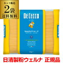 【ケース販売】ディチェコ no.12 スパゲッティ 5kg 2袋 10kg 業務用 正規輸入品 日清ウェルナ 日清 DECECCO 長S