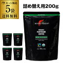 送料無料 マウントハーゲン オーガニック フェアトレード カフェインレス インスタントコーヒー 詰め替え用 200g×5個 デカフェ カフェインレス 虎S(4)