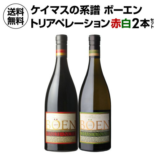 1本あたり3,740円(税込) 送料無料ボーエン トリアペレーション 赤白セット 750ml 2本入アメリカ カリフォルニア AVA 辛口 シャルドネ ピノ ノワール ワインセット 浜運 あす楽 母の日 父の日 ギフト