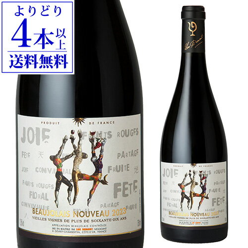 【よりどり4本以上送料無料】16 ルー デュモン ボジョレー ヌーボー ヴィエイユ ヴィーニュ 2023 ボジョレーヌーボー ボージョレヌーヴォー 新23＜Pアップ対象外＞