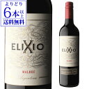 【P10倍】エリクシオ マルベックグラフィーニャ 750mlアルゼンチン サン フアン 辛口 ギフト プレゼント 赤ワイン 長S【よりどり6本以上送料無料】Pア...