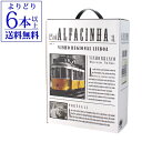 【800円OFFクーポン 5/1～2　9:59まで】アルファシナ ヴィーニョ ブランコ リスボン 3L BIB3000mlポルトガル 箱ワイン 白ワイン 辛口 長S【よりどり6本以上送料無料】