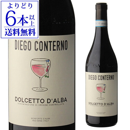 【P10倍】ドルチェット ダルバ 2021 ディエゴ コンテルノ 750ml イタリア ピエモンテ 辛口 赤ワイン 【よりどり6本以上送料無料】 虎 ギフトPアップ期間：10/4 20:00～9 1:59までのサムネイル