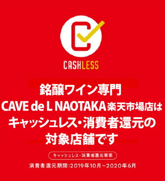 フォルスター　ホームセラー　FJH-107GS(BK)ブラック　37本　送料設置料無料　Forster　ワインセラー家庭用　業務用　コンプレッサー式　N/B