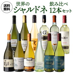 https://thumbnail.image.rakuten.co.jp/@0_mall/wine-naotaka/cabinet/rakuten51/w567n24_500_kago.jpg