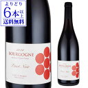 【全品P3倍4/30 0時～24時】ブルゴーニュ ピノノワール　ル ブルジョン 750ml フランス ブルゴーニュ 辛口 ギフト プレゼント 赤ワイン 浜運【よりどり6本以上送料無料】