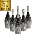 1本あたり12,300円(税込) 送料無料 ボッテガ スターダスト プロセッコ BOX付 6本入 750ml 6本入正規品 イタリア ヴェネト 白泡 スパークリ...