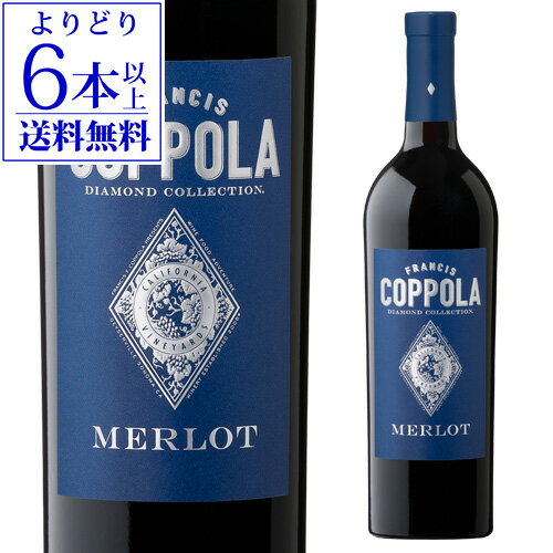 ↓ よりどり送料無料ワイン一覧はこちら ↓仏オーク樽で12ヶ月熟成、柔らかなタンニンが口当たり良く、上品なスタイル。英字表記DIAMOND COLLECTION MERLOT FRANCIS FORD COPPOLA WINERY生産者フランシス フォード コッポラ ワイナリー生産国アメリカ地域1カリフォルニアタイプ・味わい赤/辛口葡萄品種メルロ、プティ シラー、カベルネ ソーヴィニヨン、その他内容量(ml)750※リニューアルなどにより商品ラベルが画像と異なる場合があります。また在庫があがっている商品でも、店舗と在庫を共有しているためにすでに売り切れでご用意できない場合がございます。その際はご連絡の上ご注文キャンセルさせていただきますので、予めご了承ください。※自動計算される送料と異なる場合がございますので、弊社からの受注確認メールを必ずご確認お願いします。　l赤l　l単品l　l辛口l　l750mll　lアメリカl　lカリフォルニアl　lメルローl　lカベルネソービニヨンl　