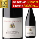 赤ワイン 【800円OFFクーポン 5/1～2　9:59まで】1本あたり3,080 円(税込) 送料無料 ブルゴーニュ ピノ ノワール グラン レゼルヴ [2021] or [2022] ドメーヌ ターナック 750ml 12本入フランス ブルゴーニュ 赤ワイン 辛口 ケース 浜運 あす楽 母の日 父の日 ギフト