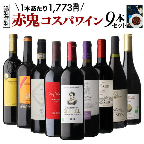 シャトー ド ラボルド ジュヴレ シャンベルタン ビヤール [2020] 750ml 赤 GEVREY-CHAMBERTIN BILLARD