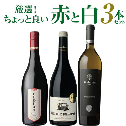 楽天市場】赤ワインセット(産地(フランス)シャンパーニュ 楽天市場】赤ワインセット(産地(フランス)シャンパーニュ