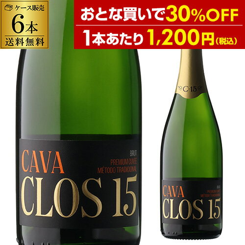 【P10倍】1本あたり1,200円(税込) 送料無料カヴァ クロス キンセ ブリュット NV ボデガス ピノルド 750ml 6本入スペイン 辛口 白泡 スパー...