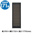 ★期間限定価格★ フォルスター FJP-421GS(BK) ワインセラー ブラック 黒色 171本 コンプレッサー式