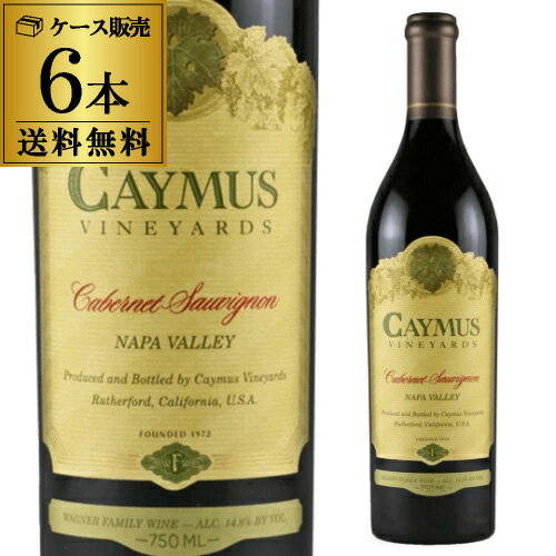 1本あたり12,900円送料無料ケ...