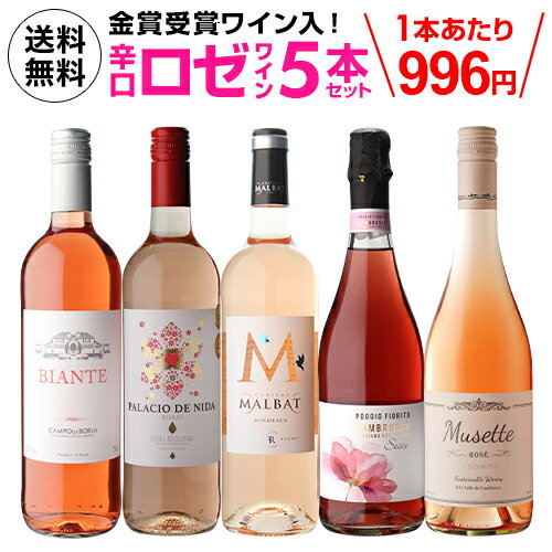 楽天市場】5bar(ワイン|ビール・洋酒)の通販 楽天市場】5bar(ワイン|ビール・洋酒)の通販