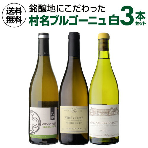 楽天市場】ブルゴーニュシャルドネラヴィニェの通販 楽天市場】ブルゴーニュシャルドネラヴィニェの通販