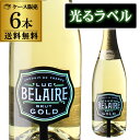 1本あたり3,900 円(税込) 送料無料 リュック ベレール ゴールド ファントム 正規品 750ml 6本入光る ラベル ルミナス ナイト 点灯 スパークリング ケース 浜運