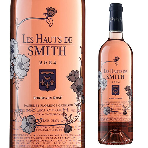 【ワインの日 200円OFFクーポン】シャトー オー スミス ラフィット ロゼ [2024] 750ml フランス ボルドー グラーヴ グラン クリュ クラッセ 辛口 ロゼワイン 浜運A11/21 01:59 まで