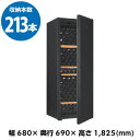 【正規品】ユーロカーブLa Premiere【ラ プルミエ】EuroCave La Premiere-L-T-STD(黒) 収納213本 ワインセラー