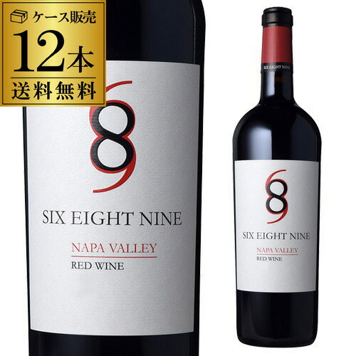 1本あたり2,890円(税込) 送料無料シックス エイト ナイン(689) ナパ ヴァレー レッド [2022] 750ml 12本入 ケース 長S＜Pアップ対象外＞