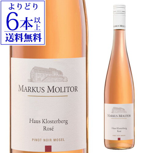 【P5倍】ピノ ノワール ロゼ ハウス クロスターベルク [2022]マーカス モリトール 750mlドイツ モーゼ..
